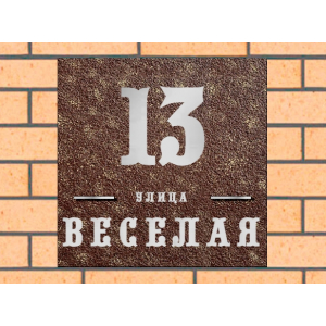 Квадратная рельефная литая табличка на дом купить в Киржаче артикул ЛТ013 коричневая с патиной